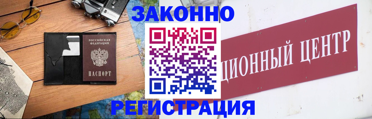 форма 3 в Кропоткине