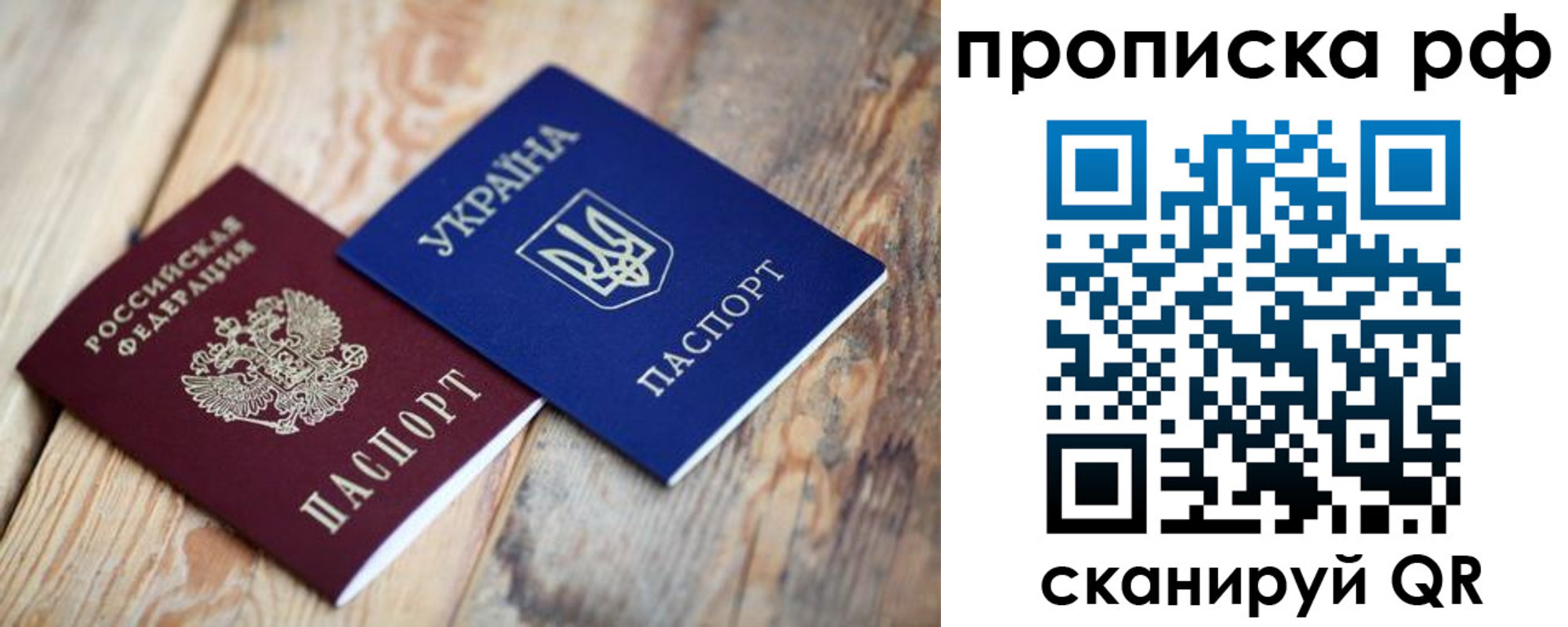 регистрация в Кропоткине